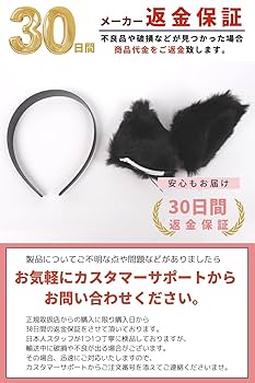 Richaros　セーラー風猫耳 猫耳騎士団セーラーにゃんこコート♪弍号機 9V3001(M